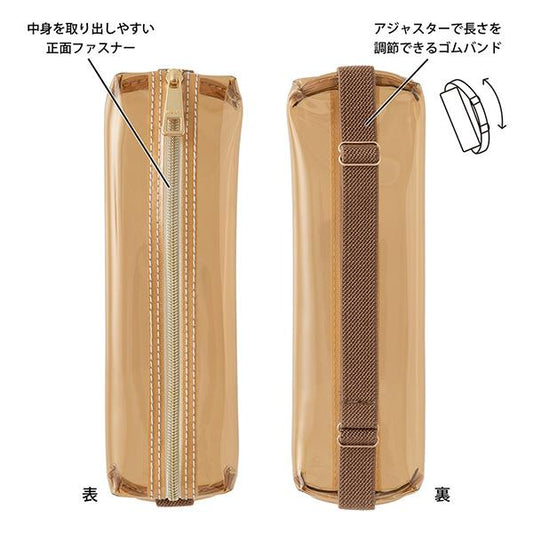 Book Band Pen Case - Clear Brown
