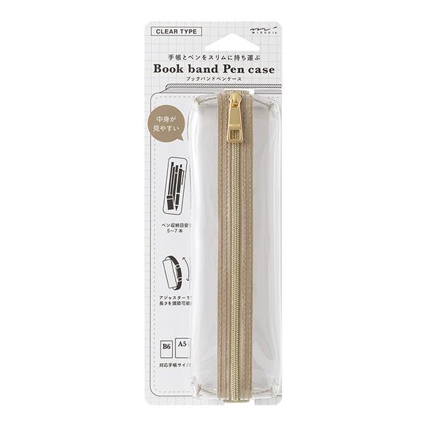 Book Band Pen Case - Clear