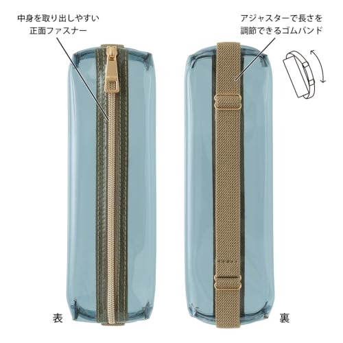 Book Band Pen Case - Clear Navy