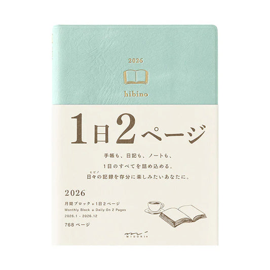 2026 Hibino Diary A6 - Blue Green