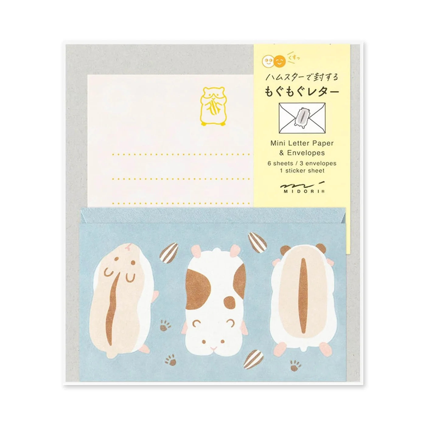 Mini Letter Paper and Envelopes - Hamster
