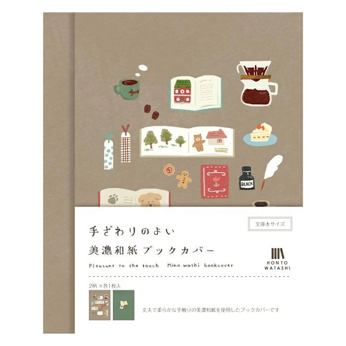 Mino Washi A6 Book Covers - Books and Coffee (Set of 2)