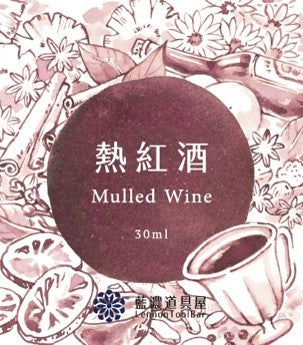 Mulled Wine Lennon Toolbar Fountain Pen Ink