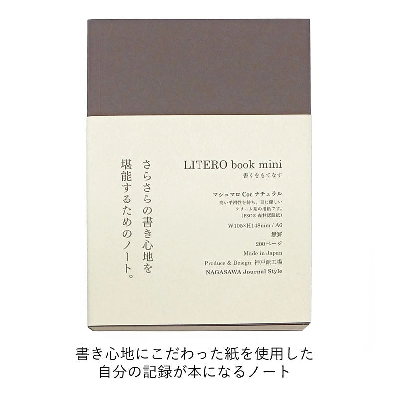 NAGASAWA Original LITERO Book Mini - Blank