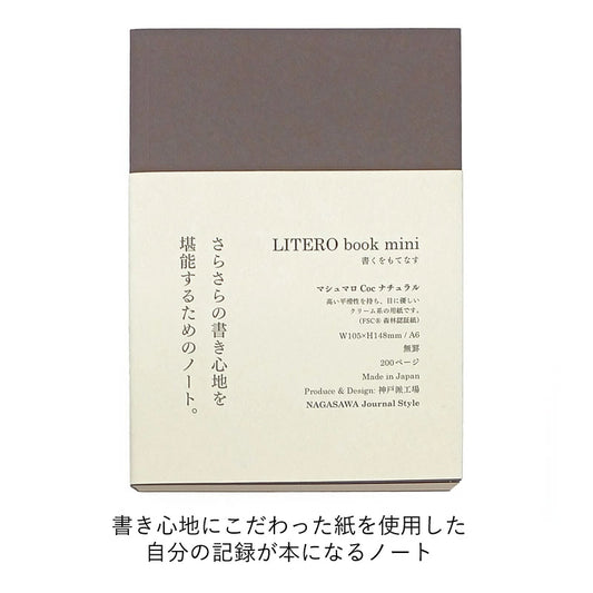 NAGASAWA Original LITERO Book Mini - Blank