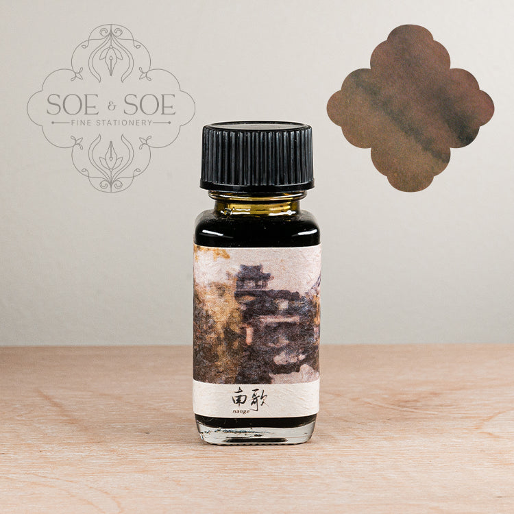 Southern Song (Nange)