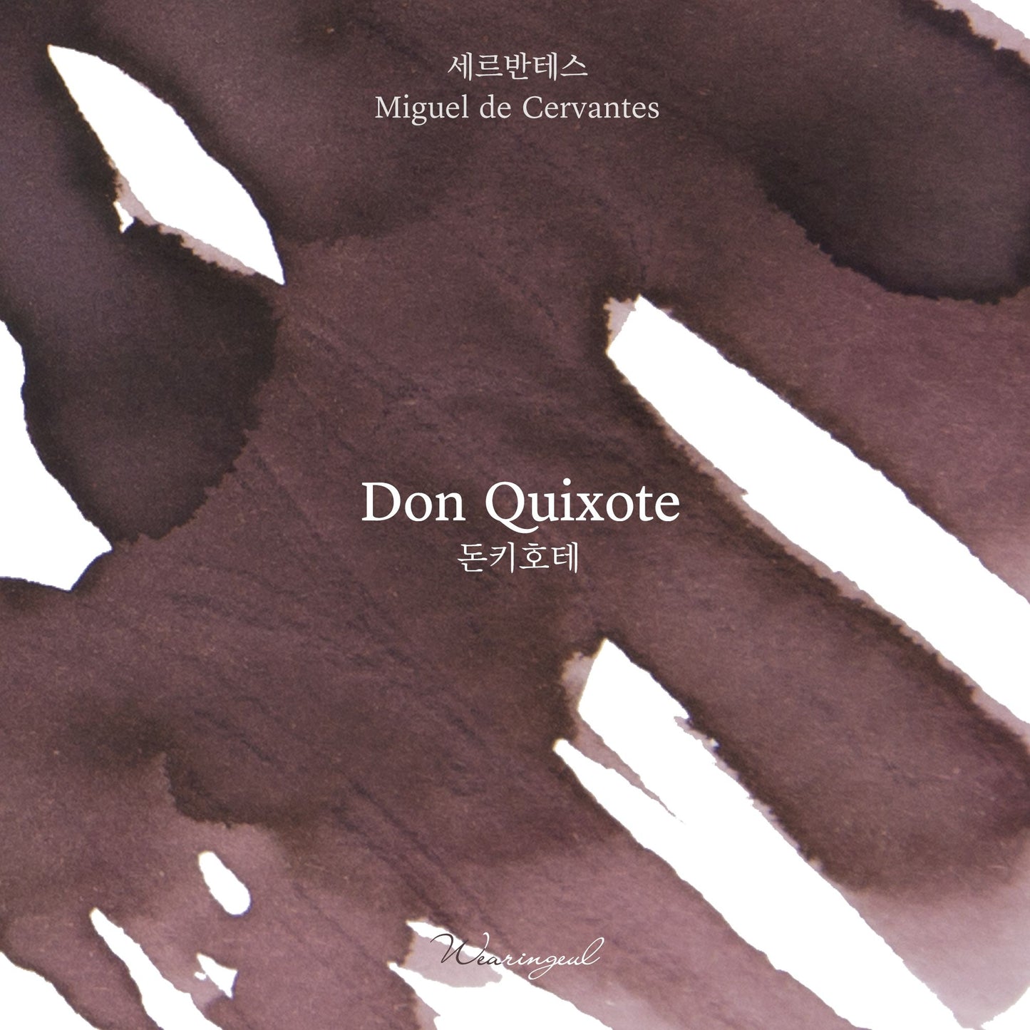 Don Quixote