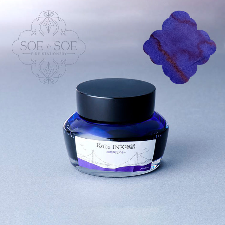 No.29 Sumakaihin Blue