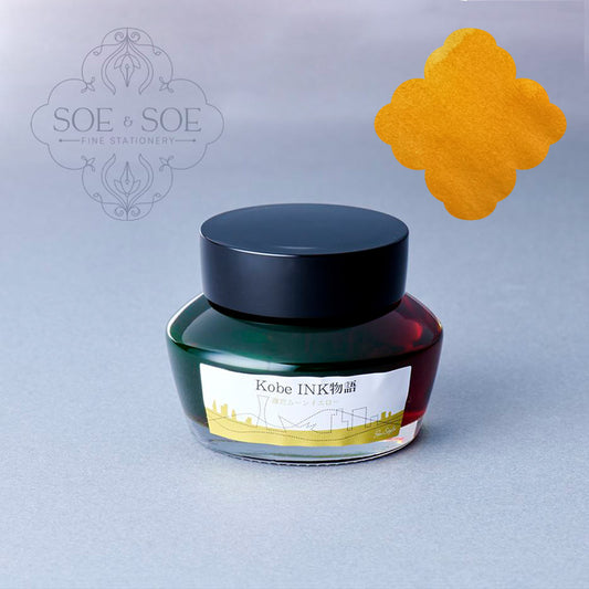 No.33 Rikyu Moon Yellow