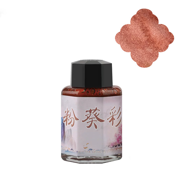 No. 341 Pink Sunflower