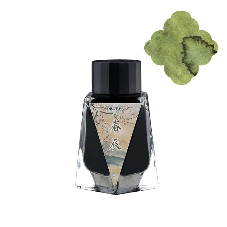 No. 567 Spring Morning