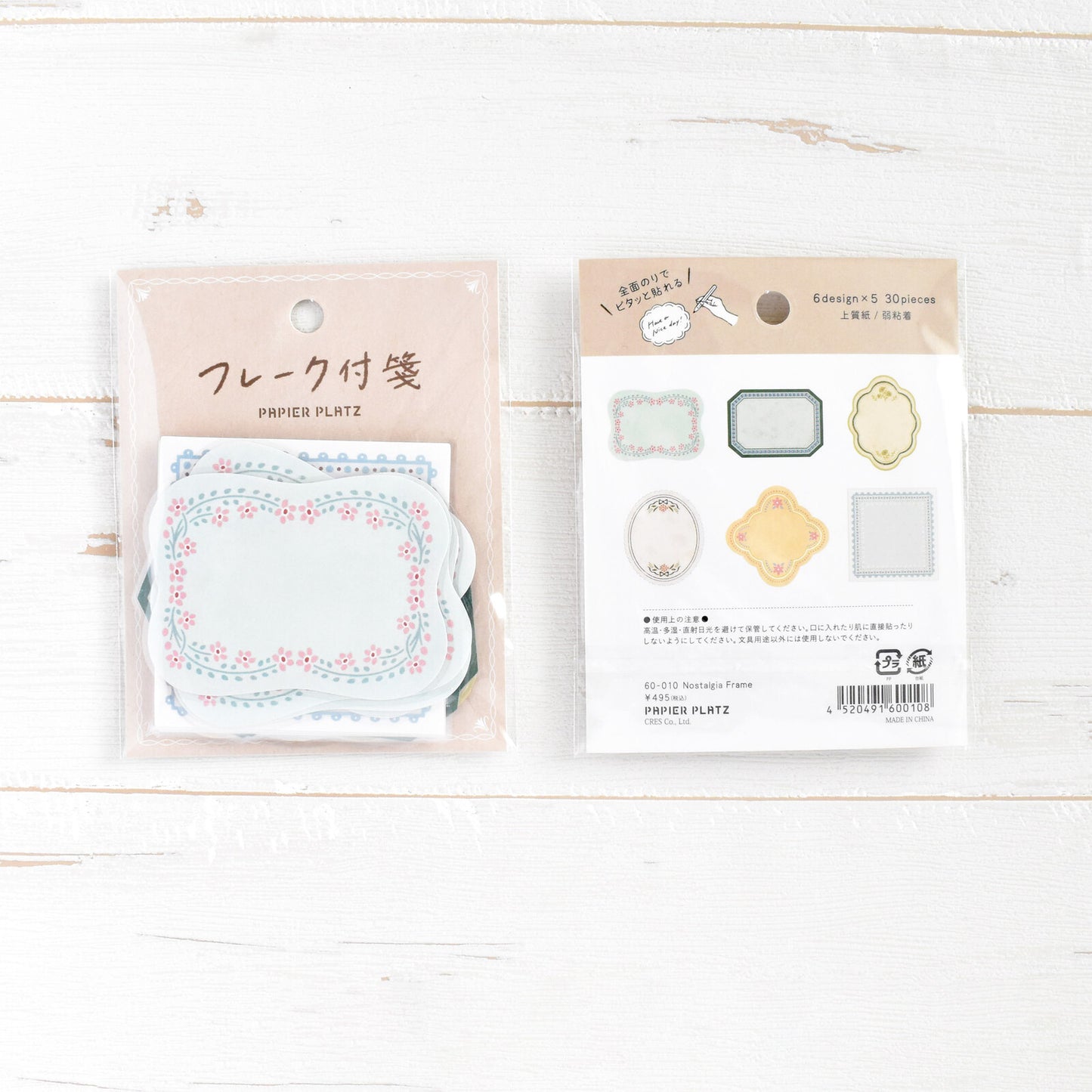 Nostalgia Frame Planner Stickers designed by Papier Platz.