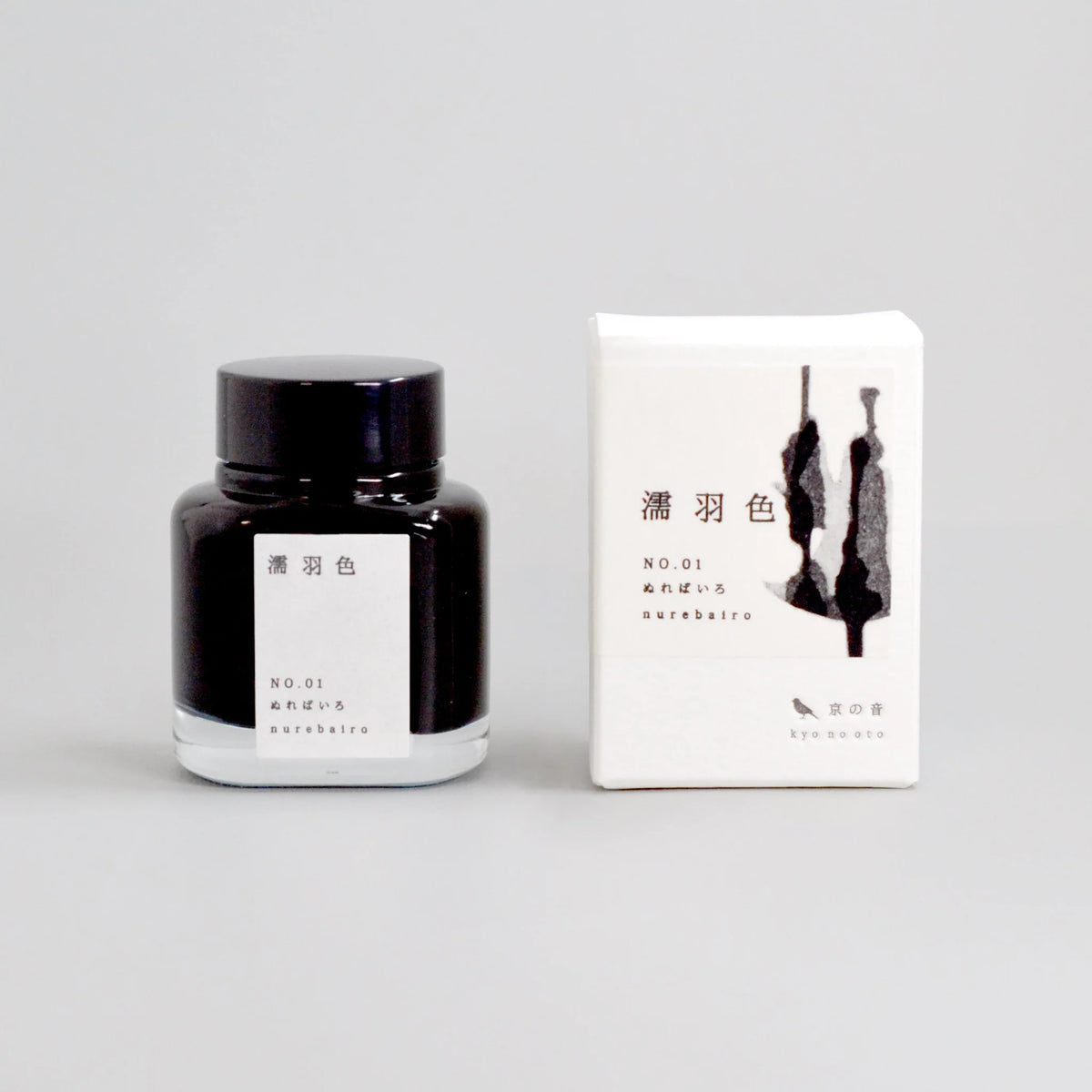 Kyo No Oto - Nureba-iro