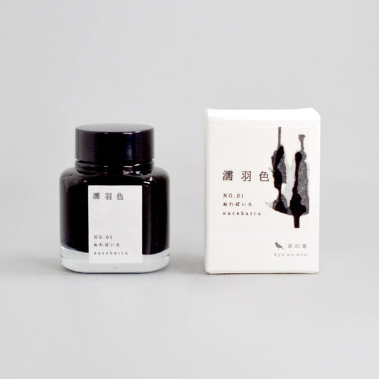 Kyo No Oto - Nureba-iro
