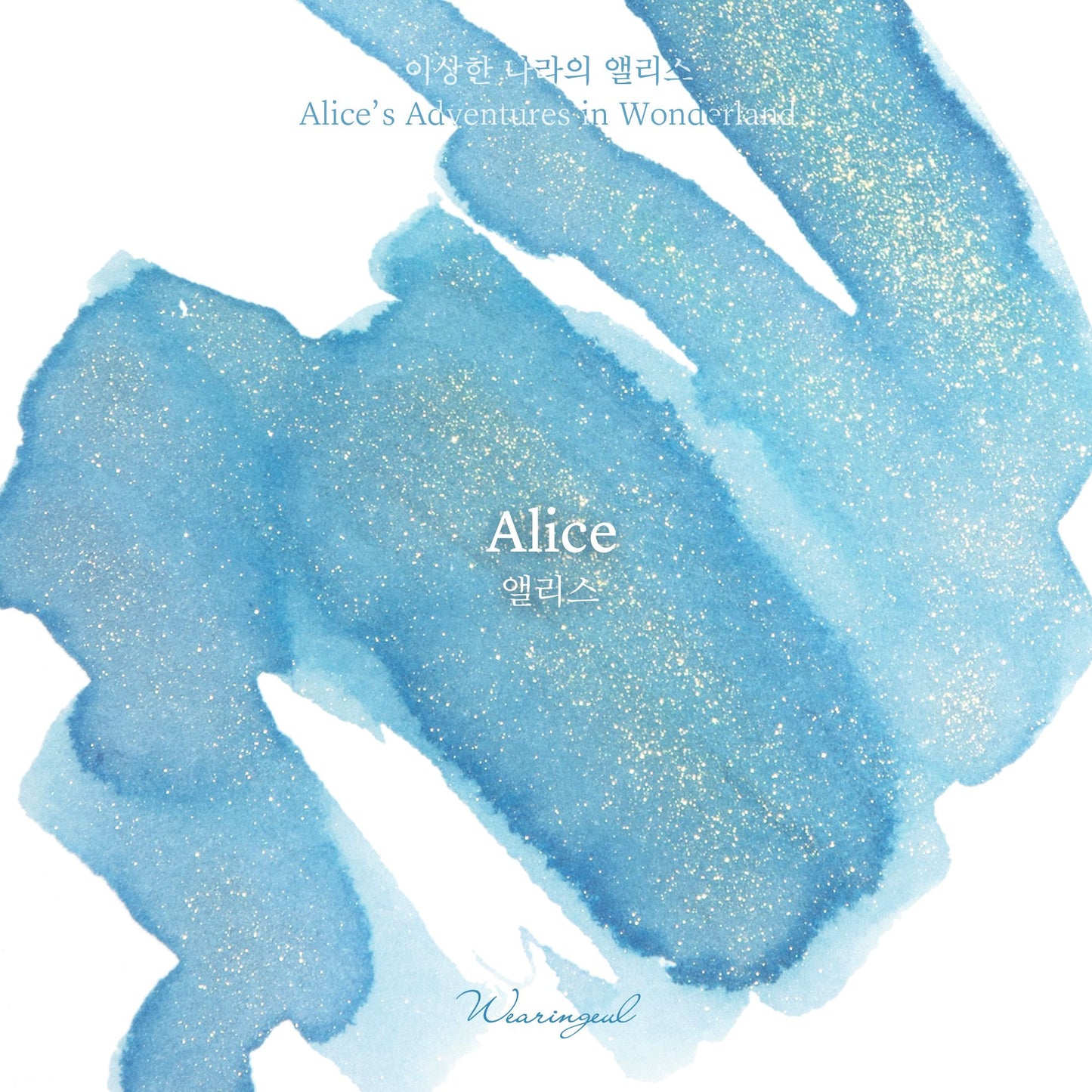 Alice