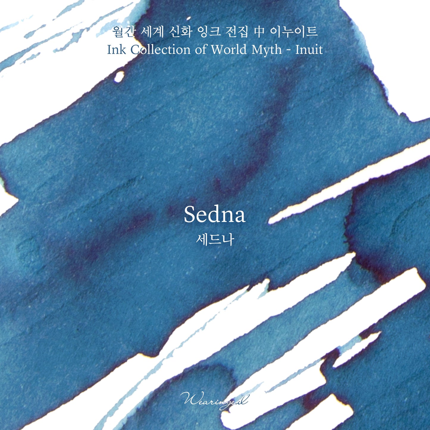 Sedna