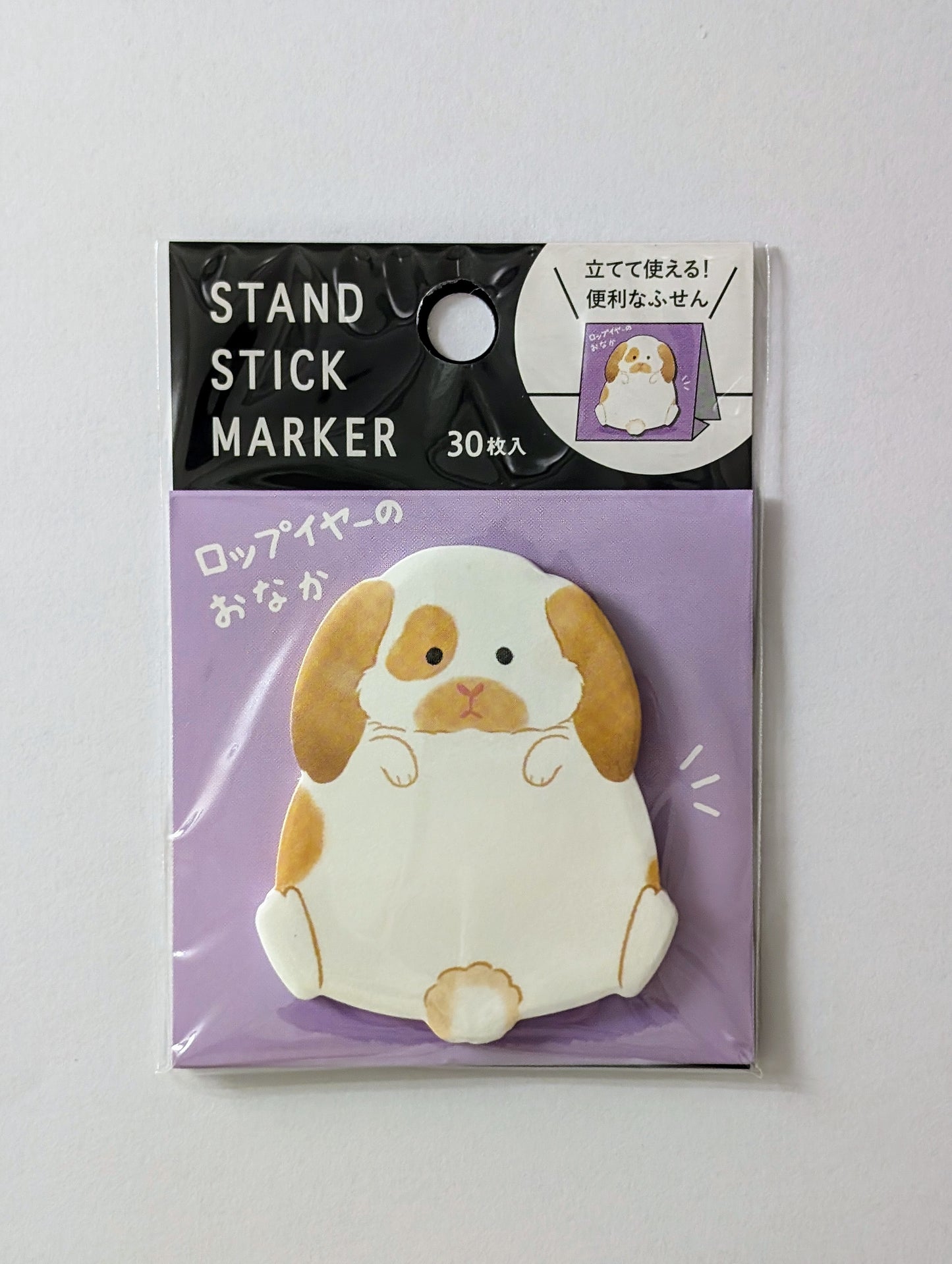 Sticky Note & Stand - Lop-Eared Bunny’s Tummy