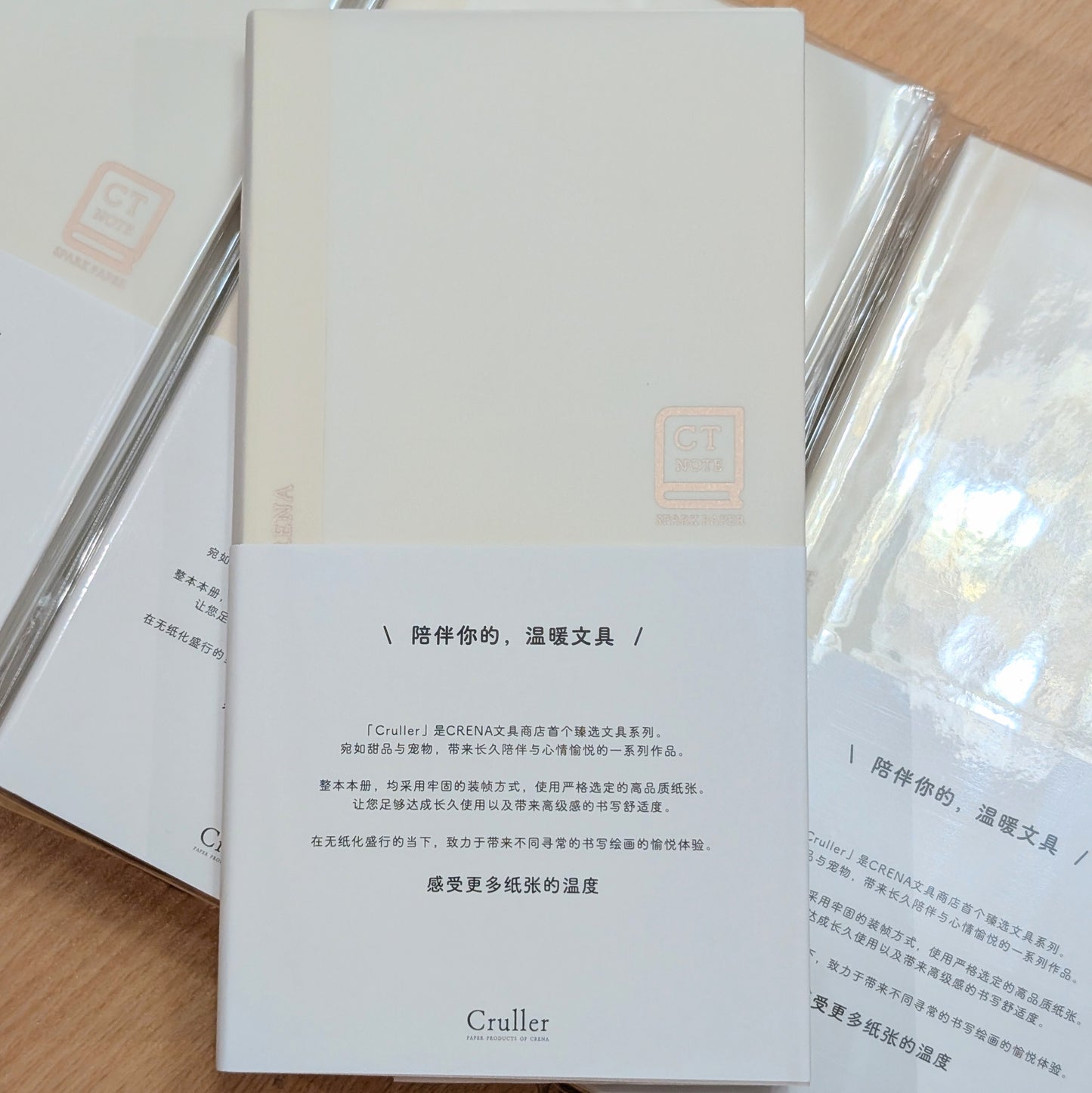 Crena Spark Notebook - 3.5mm Grid (432 pages)