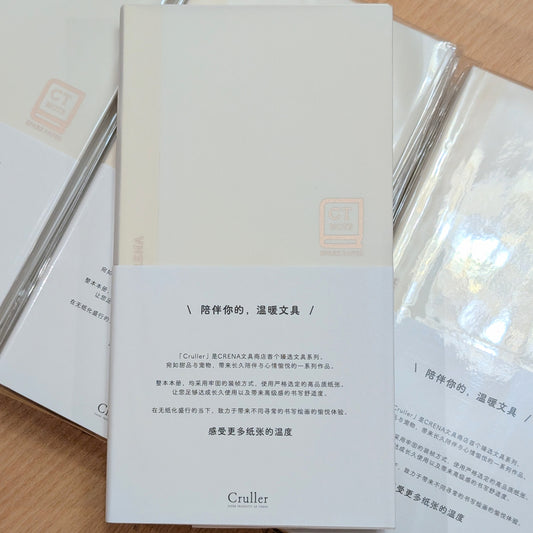 Crena Spark Notebook - 3.5mm Grid (432 pages)