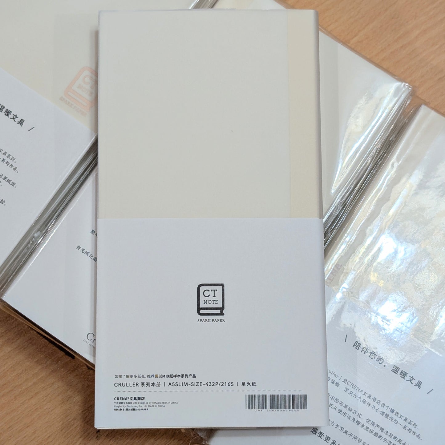 Crena Spark Notebook - 3.5mm Grid (432 pages)