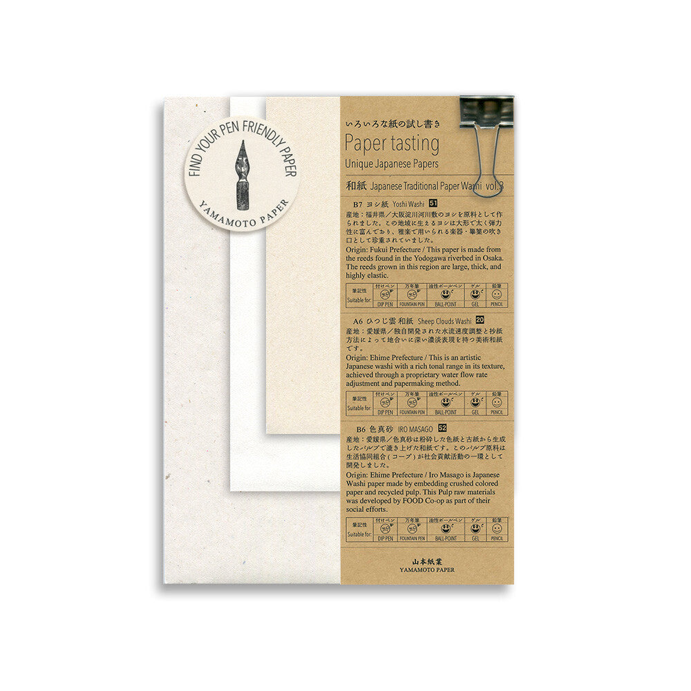 Paper Tasting Kit - Japanese Traditional Paper Washi Vol.3