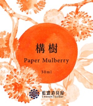 Paper Mulberry