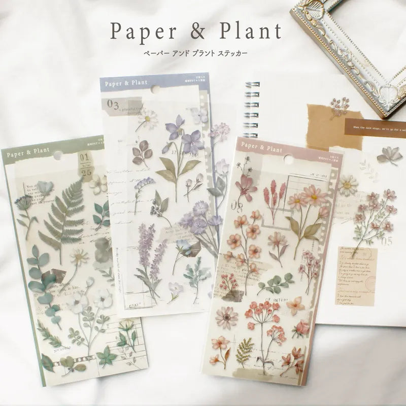 Paper & Plant Sticker - Beige