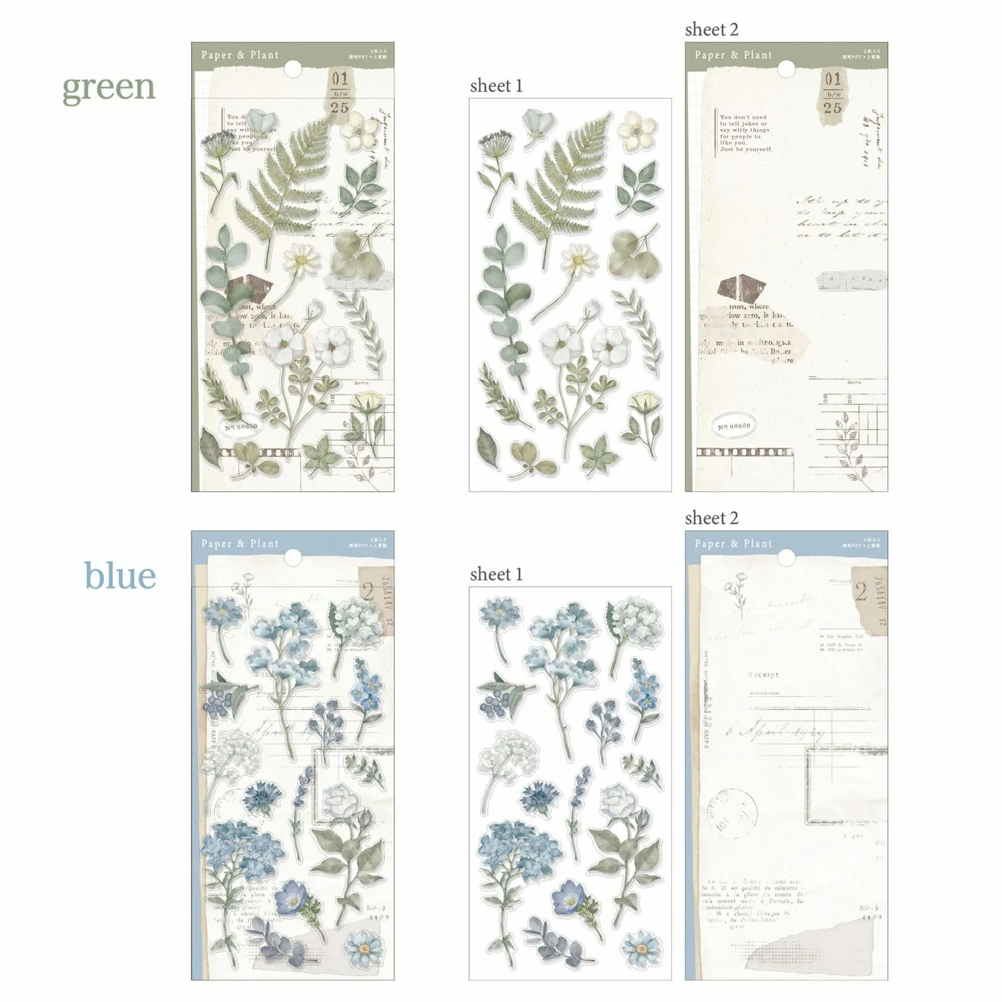 Paper & Plant Sticker - Green