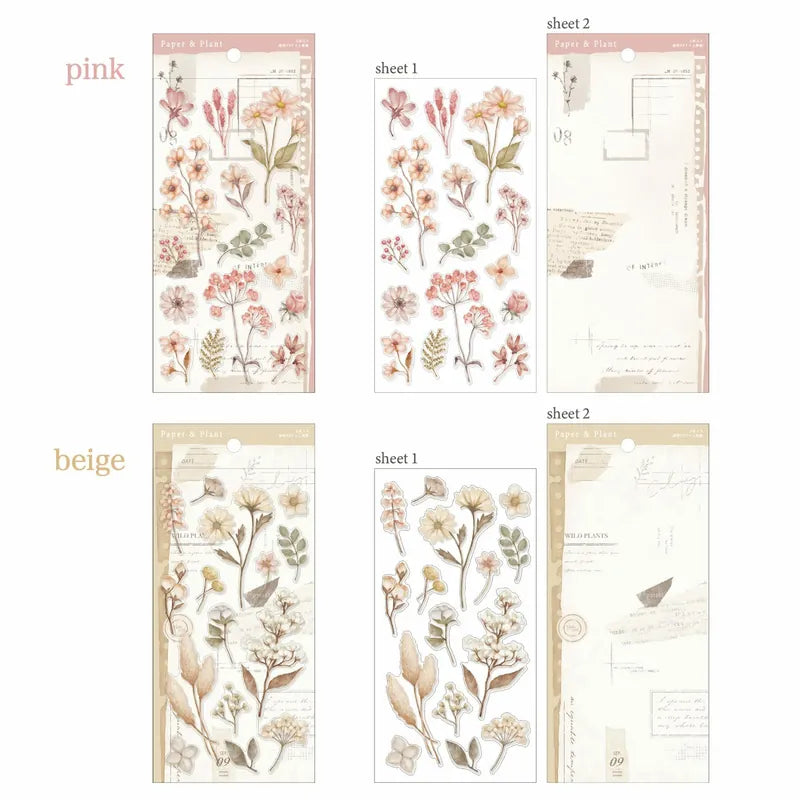 Paper & Plant Sticker - Beige