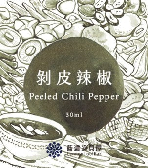 Peeled Chilli Pepper Lennon Toolbar Fountain Pen Ink