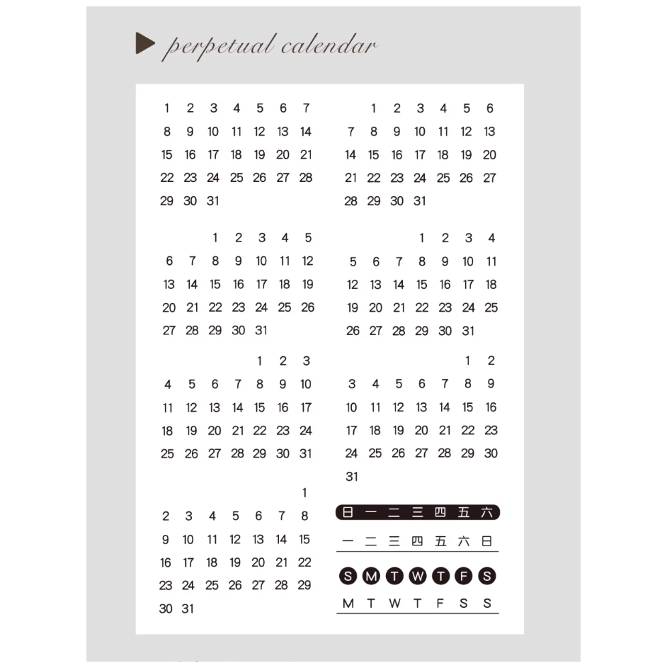 Perpetual Calendar Clear Stamp