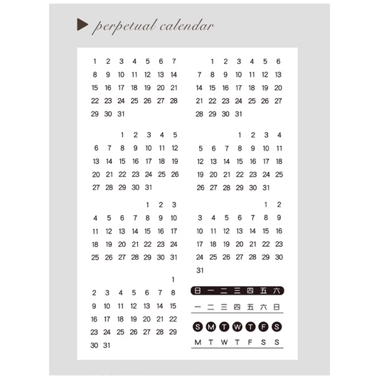 Perpetual Calendar Clear Stamp