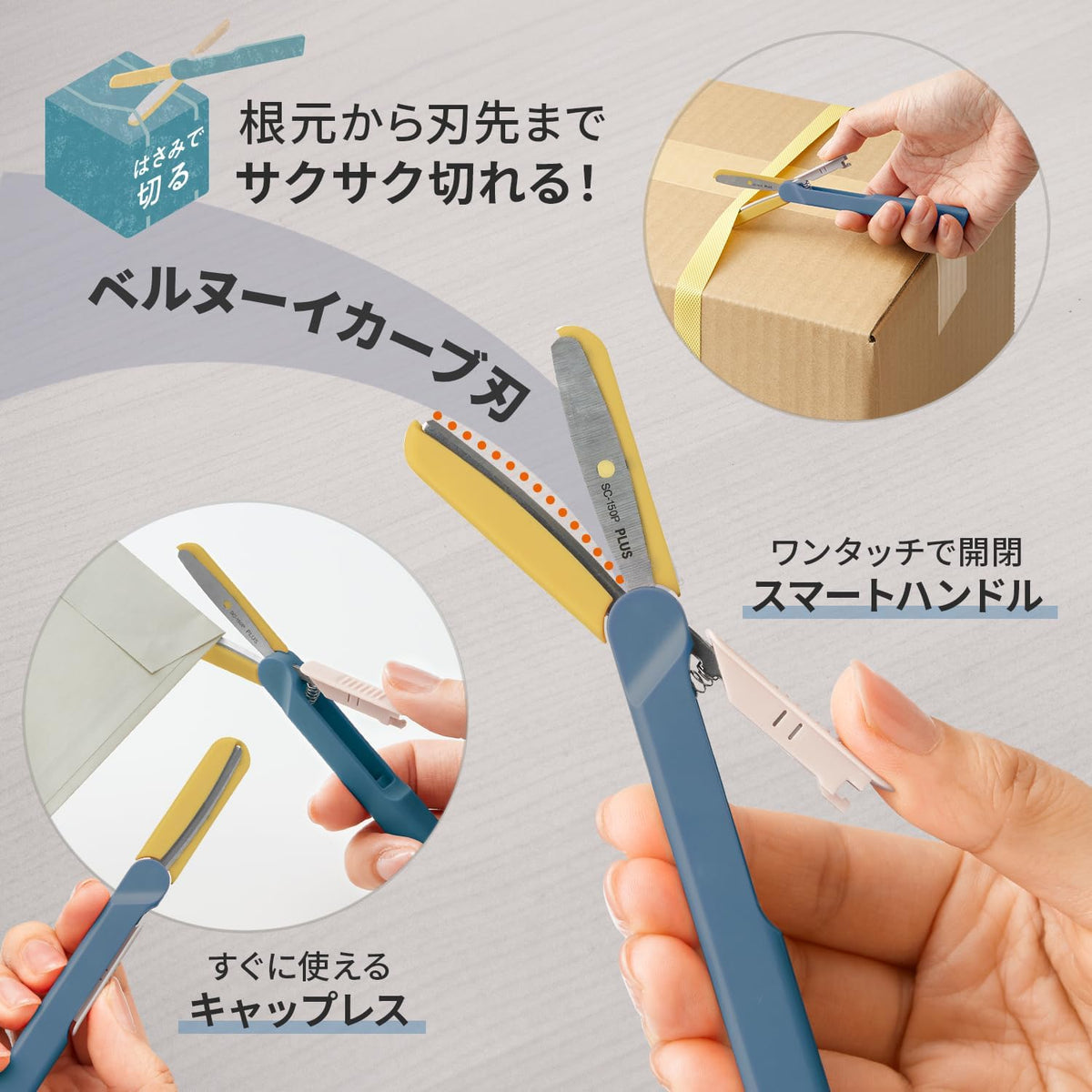 PLUS Utility Knife Scissors Twiggy + Unboxing Cutter Blue
