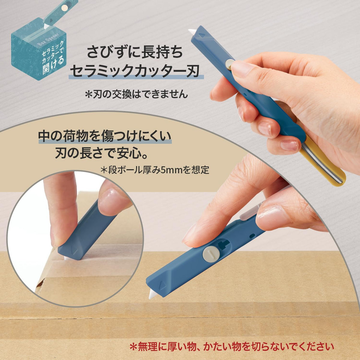 PLUS Utility Knife Scissors Twiggy + Unboxing Cutter Blue