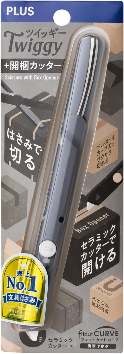 PLUS Utility Knife Scissors Twiggy + Unboxing Cutter Dark Grey