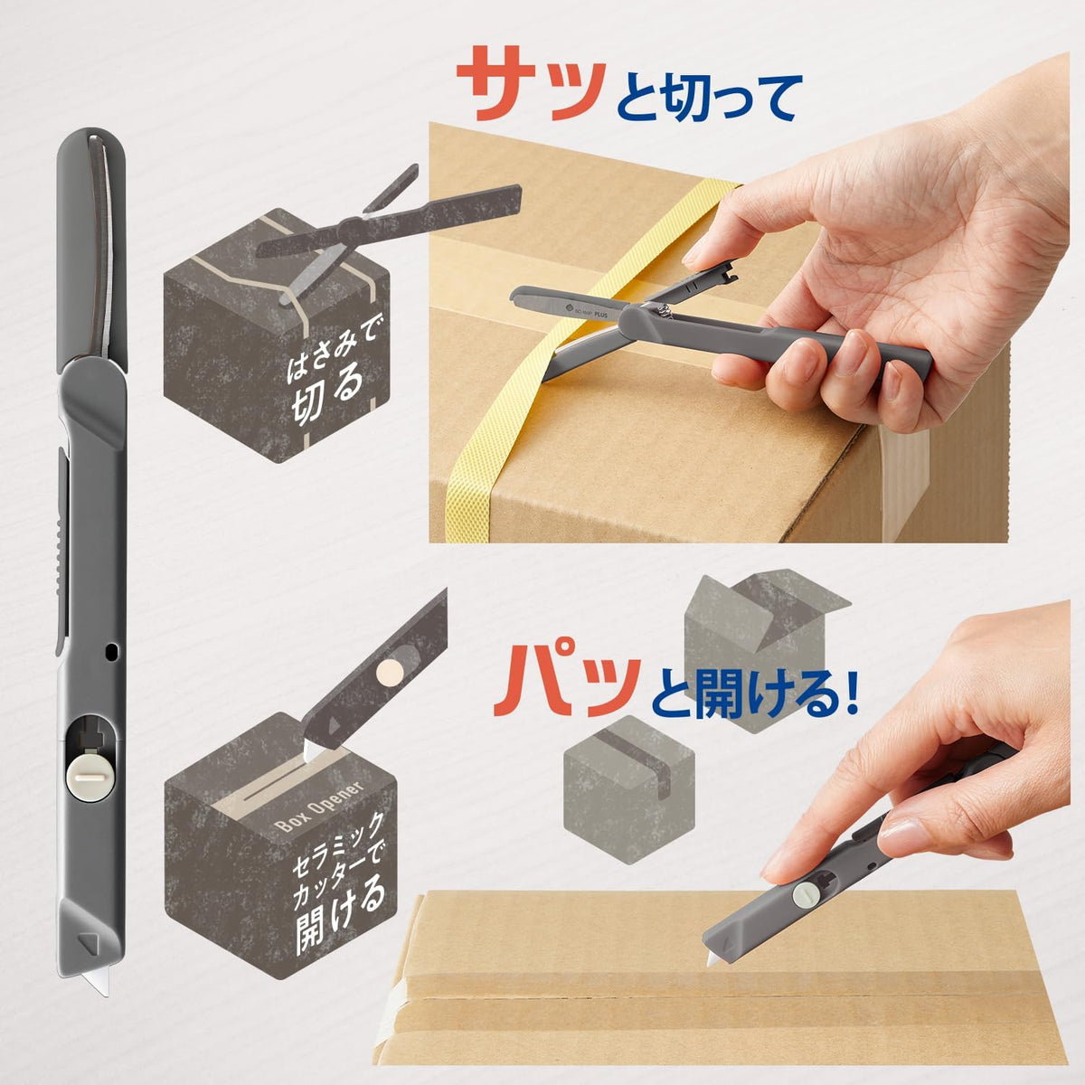 PLUS Utility Knife Scissors Twiggy + Unboxing Cutter Dark Grey
