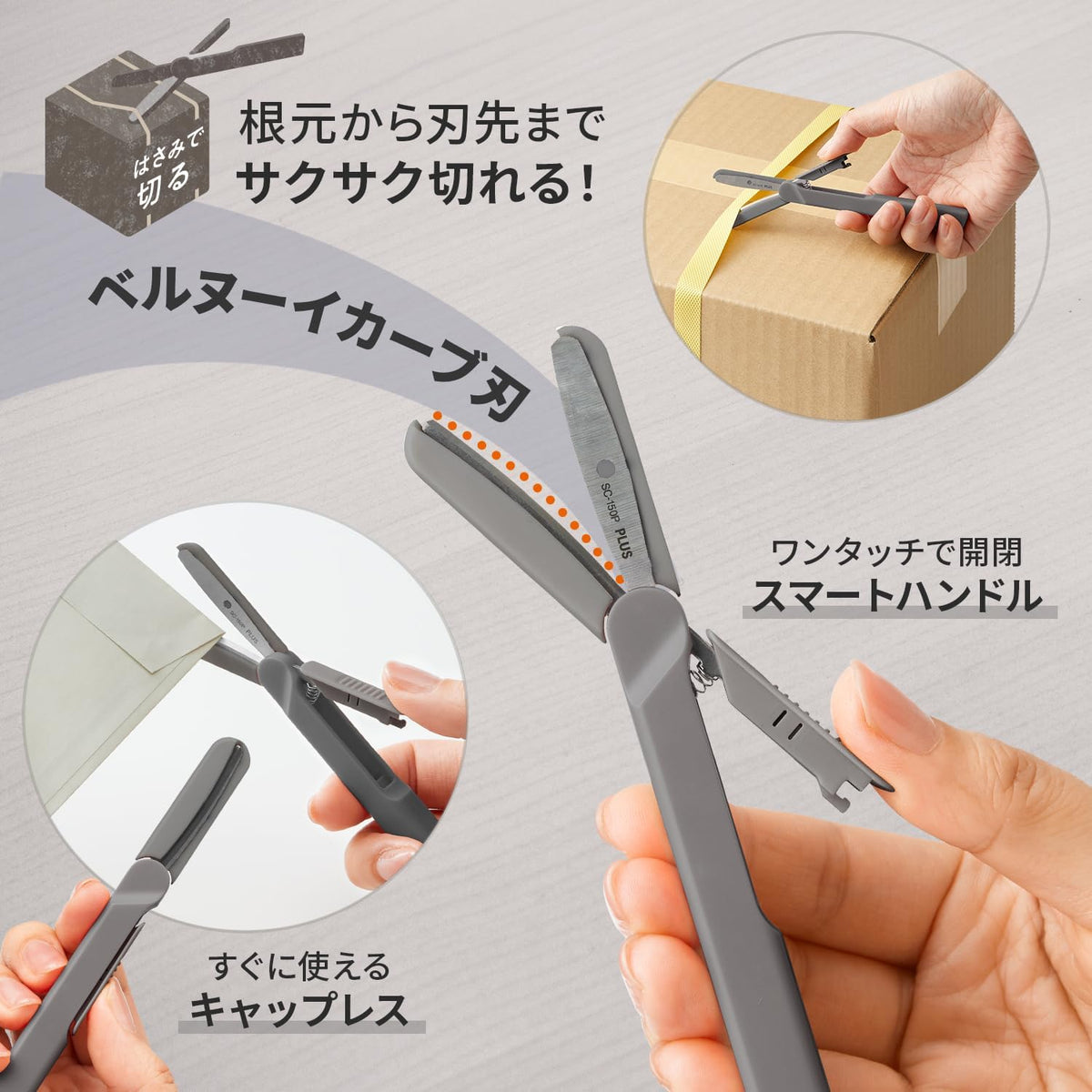 PLUS Utility Knife Scissors Twiggy + Unboxing Cutter Dark Grey