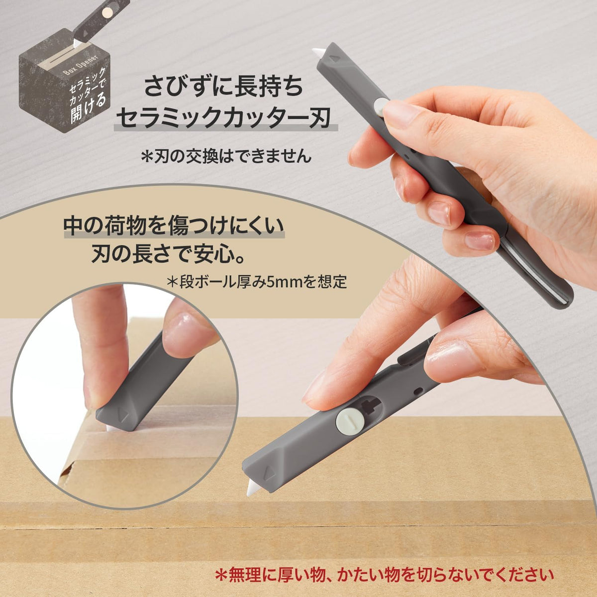 PLUS Utility Knife Scissors Twiggy + Unboxing Cutter Dark Grey