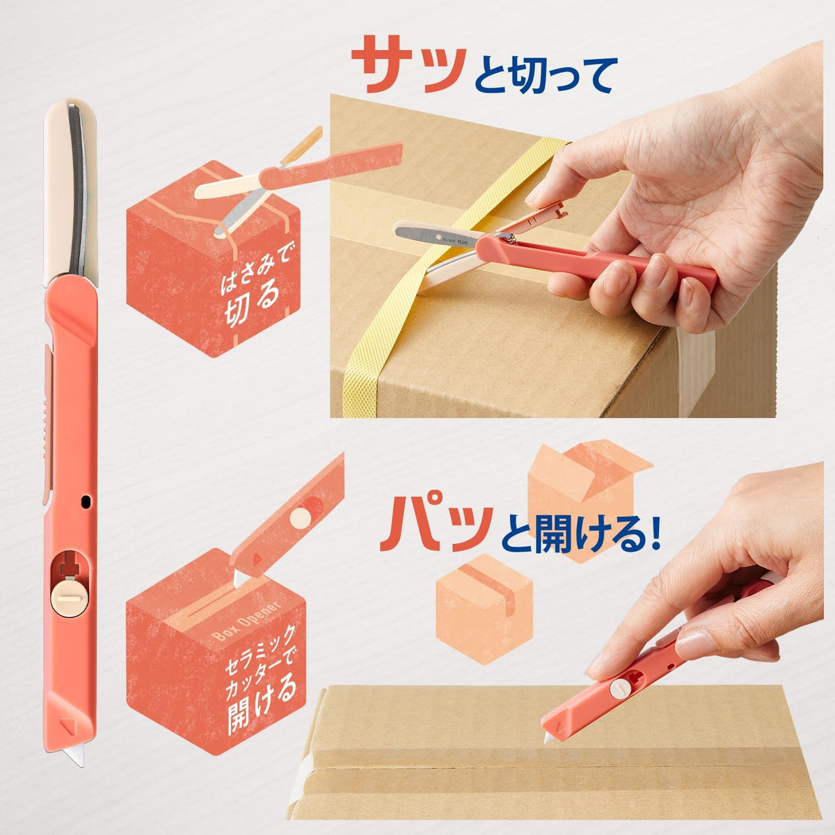 PLUS Utility Knife Scissors Twiggy + Unboxing Cutter Salmon Pink