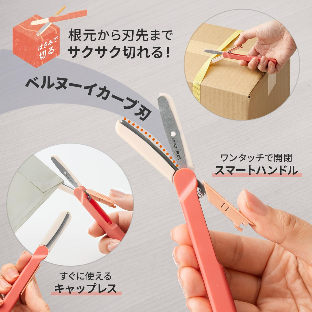 PLUS Utility Knife Scissors Twiggy + Unboxing Cutter Salmon Pink