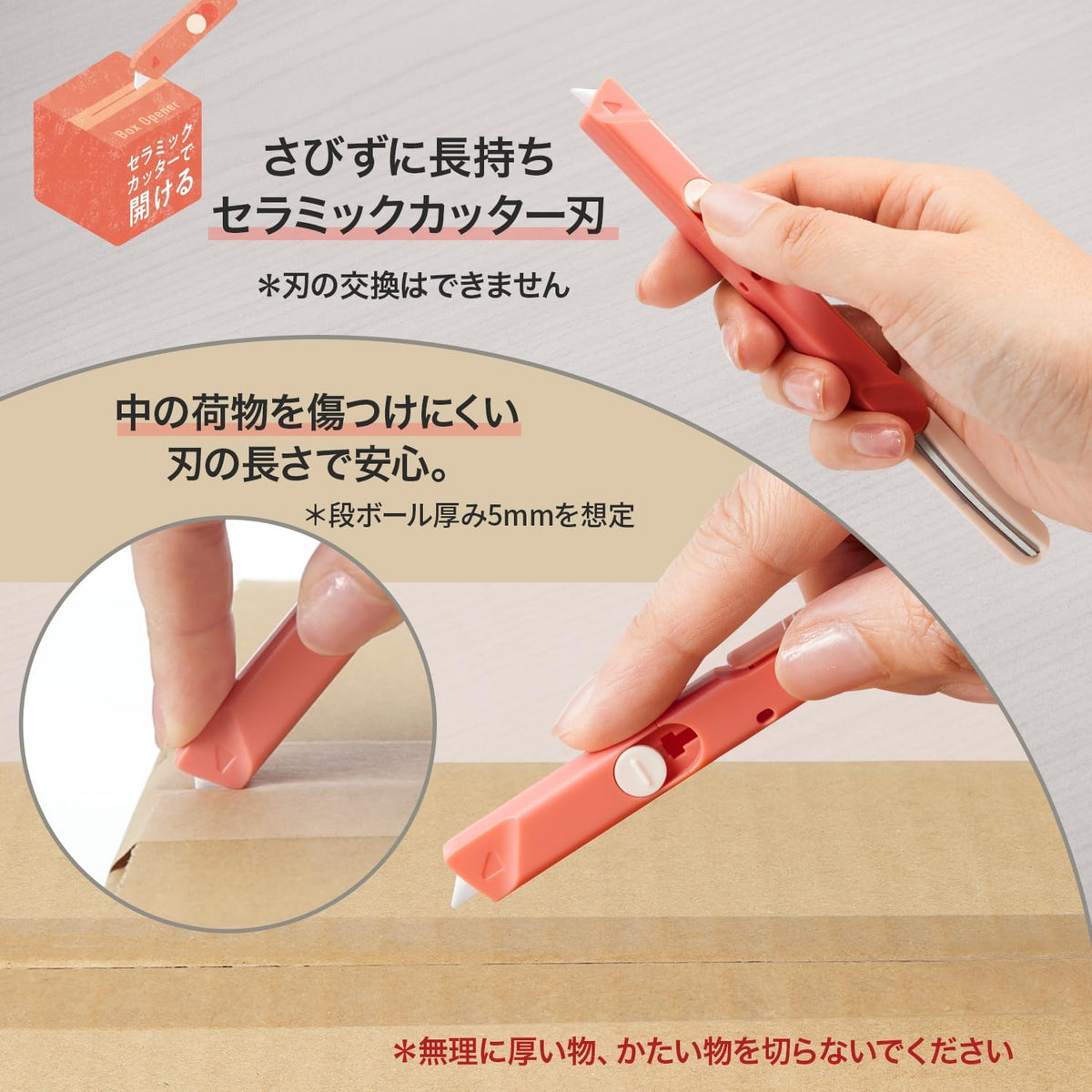 PLUS Utility Knife Scissors Twiggy + Unboxing Cutter Salmon Pink