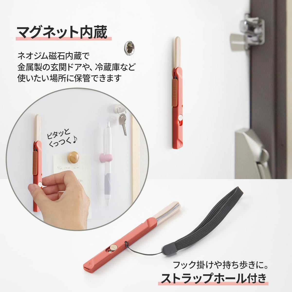 PLUS Utility Knife Scissors Twiggy + Unboxing Cutter Salmon Pink