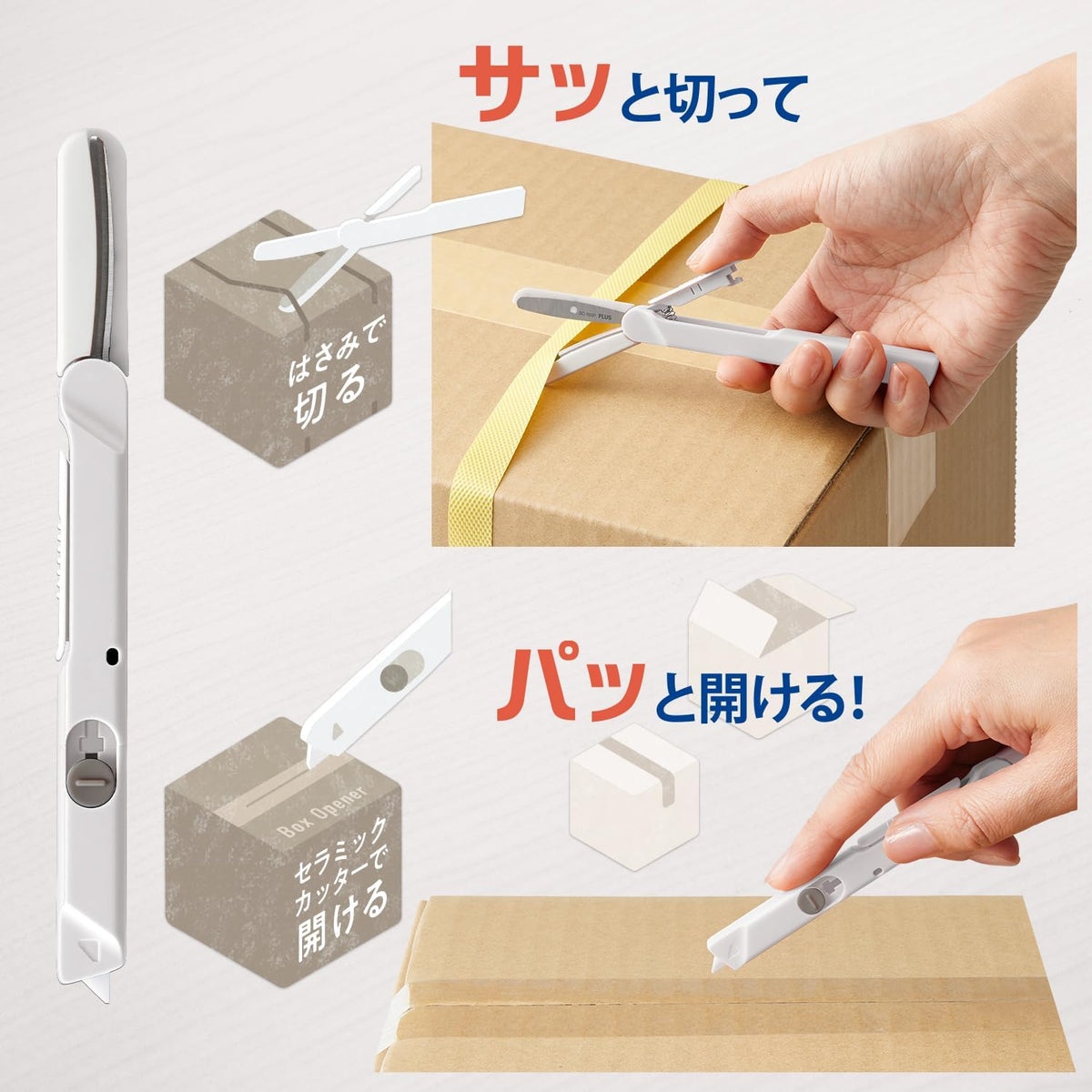 PLUS Utility Knife Scissors Twiggy + Unboxing Cutter White
