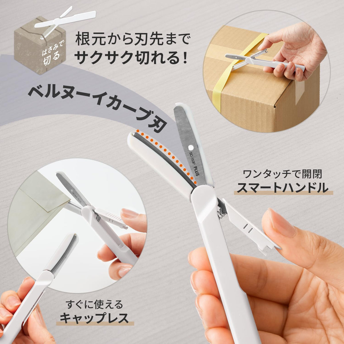 PLUS Utility Knife Scissors Twiggy + Unboxing Cutter White