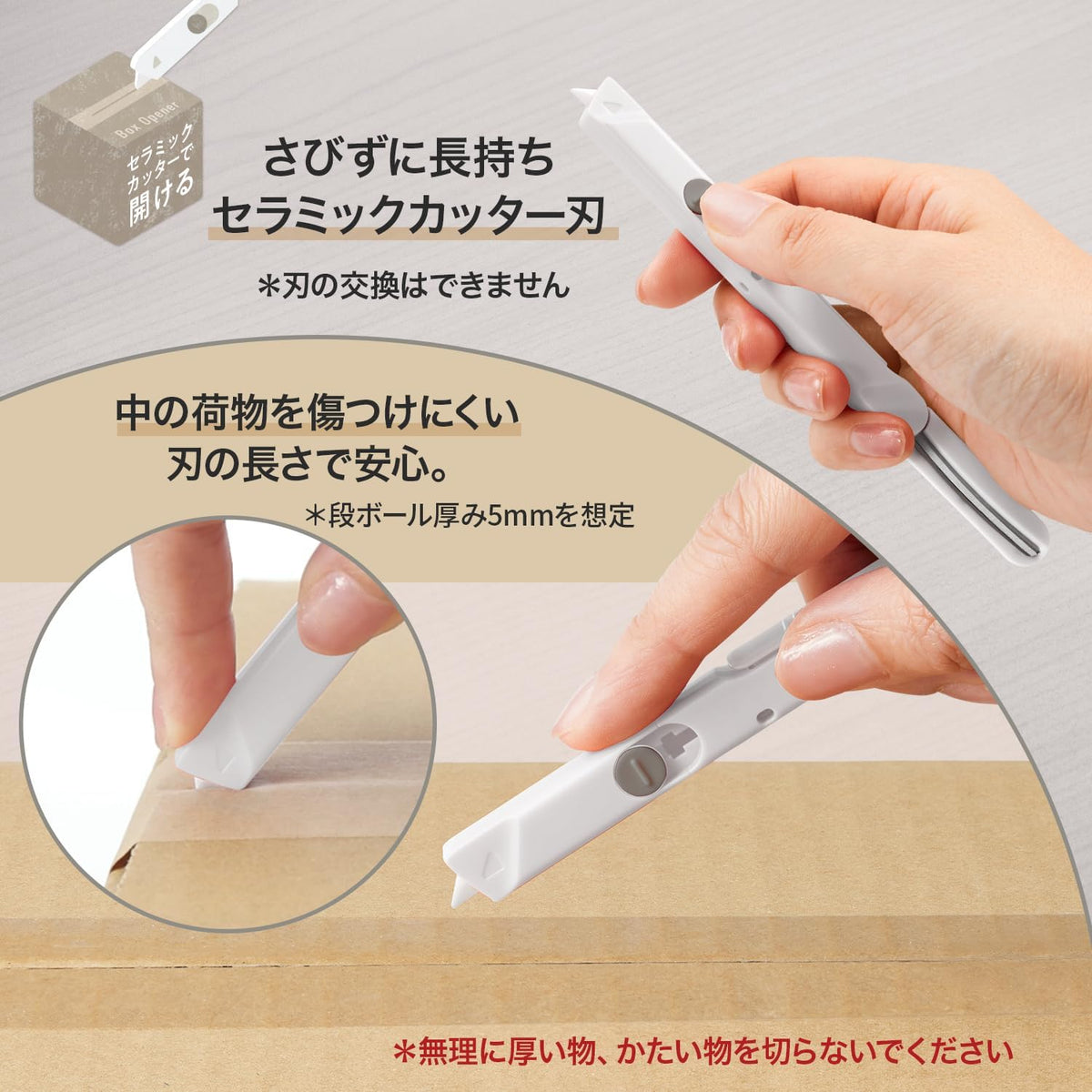 PLUS Utility Knife Scissors Twiggy + Unboxing Cutter White