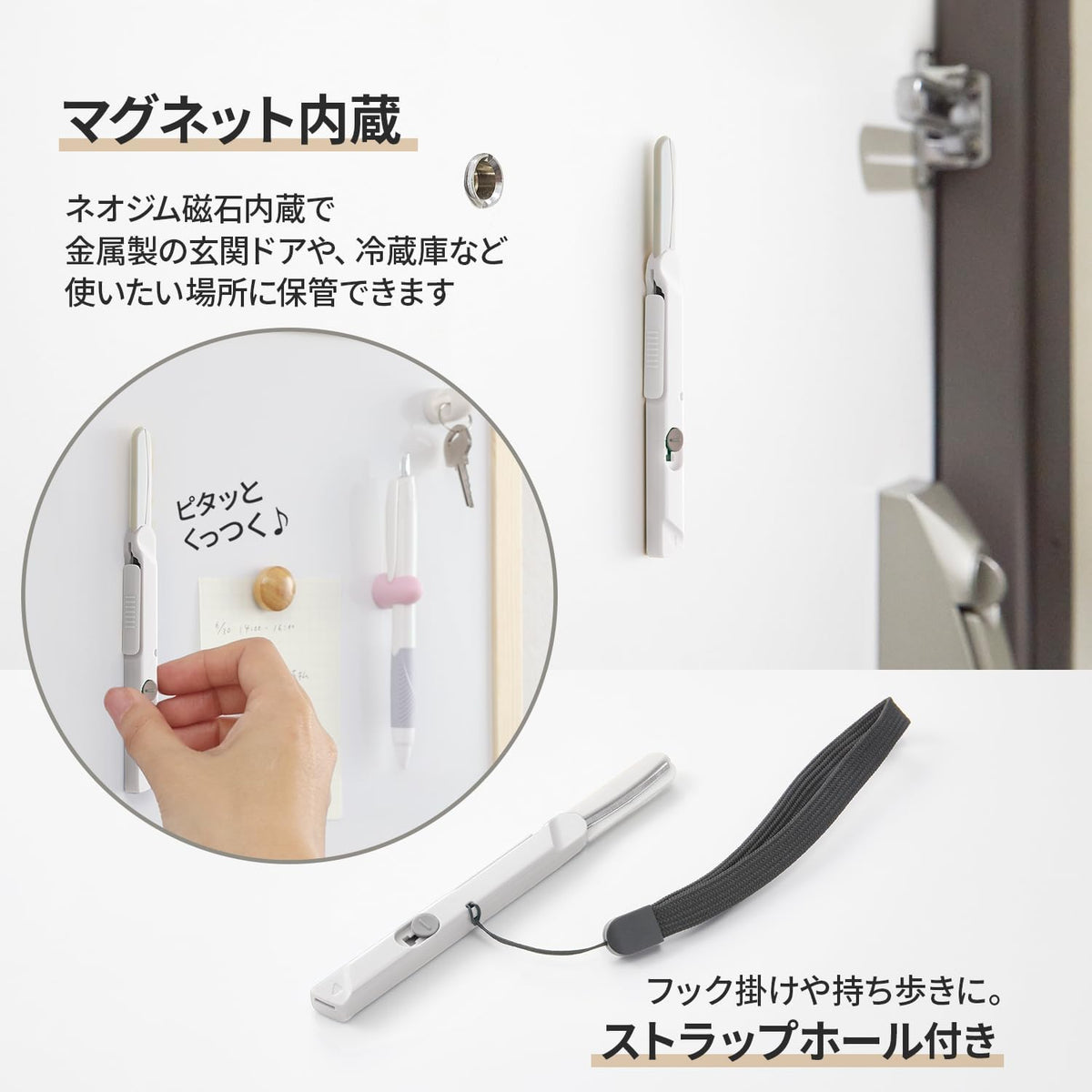 PLUS Utility Knife Scissors Twiggy + Unboxing Cutter White