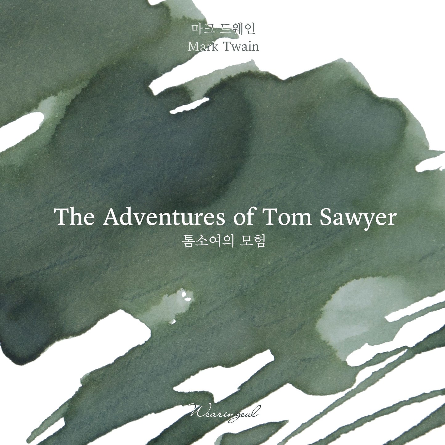 The Adventures of Tom Sawyer