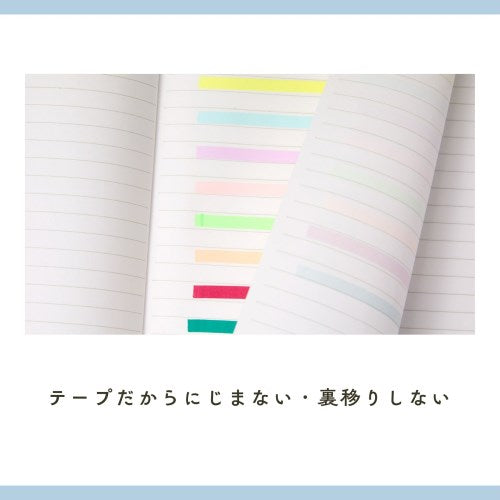 Quiera Twin Highlighter Tape - Red/Green