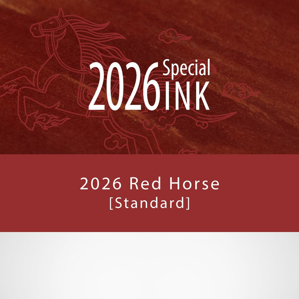 2026 Special Ink packaging with red horse design on a red background