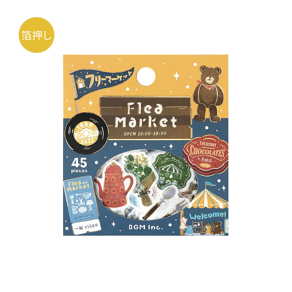 Retro Stroll Gold Foil Stamped Stickers - Flea Market